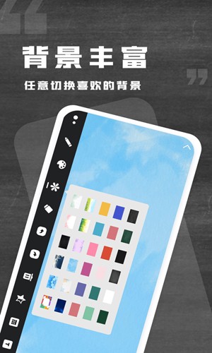 小黑白板最新版图2
