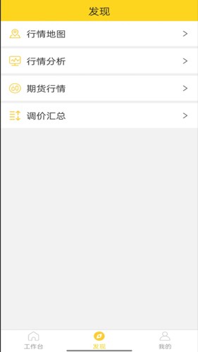 虎宝管家(2)