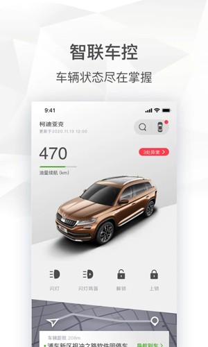 斯柯达图2