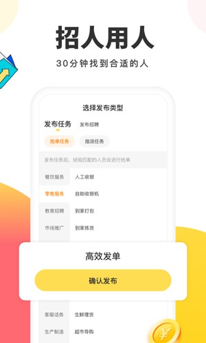 小活儿图4