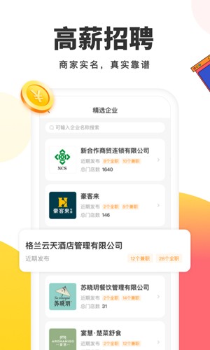 小活儿图3