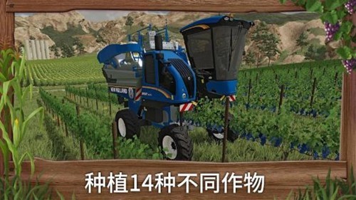 模拟农场23中文适配版(1)
