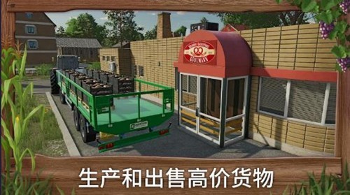 模拟农场23中文适配版(4)