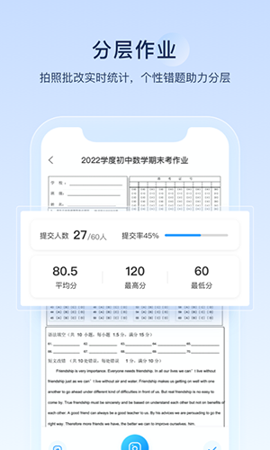 组卷网免费版(3)