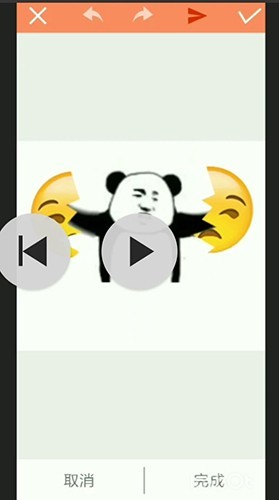 暴走P图2025手机版截图5