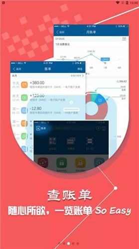 小灵龙最新版(1)