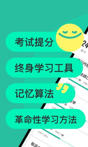 Suji记忆卡图1