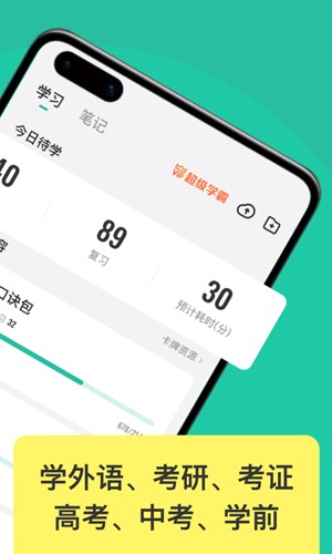 Suji记忆卡图2