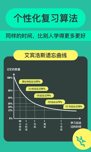 Suji记忆卡图5