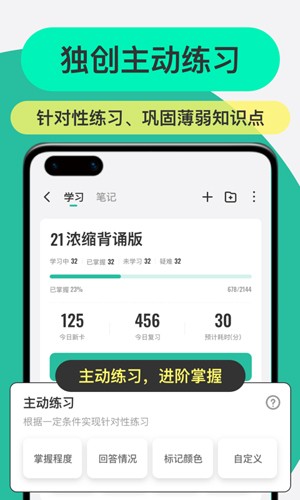 Suji记忆卡图4