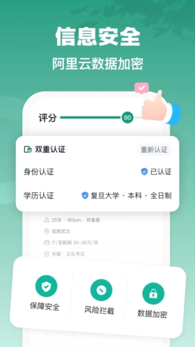 青藤之恋图5
