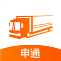 申行者司机版