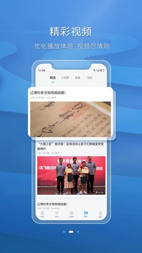 辽望图3