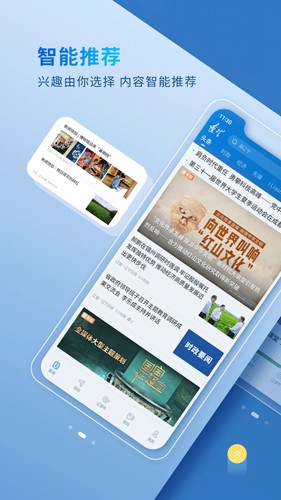 辽望图1