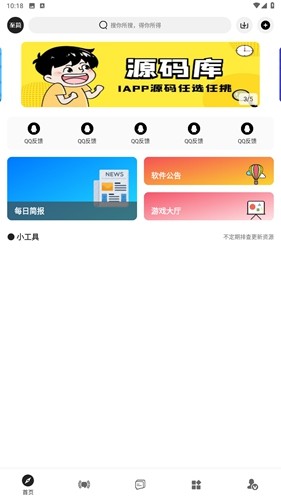 至简