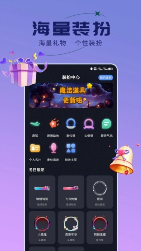不二开黑最新版图2