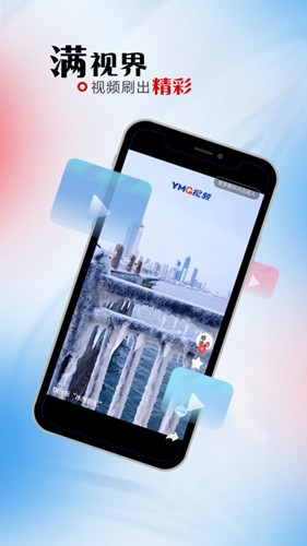 烟海e家图4