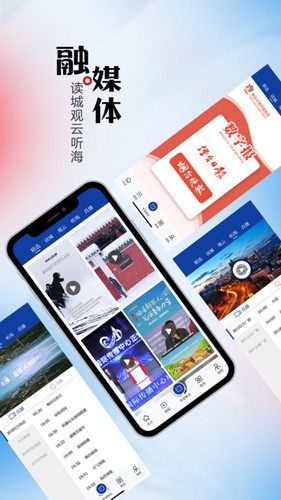 烟海e家图1