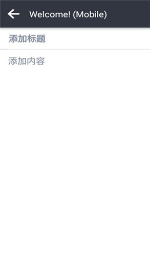 Joplin最新版图5
