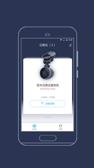 海康慧眼图1