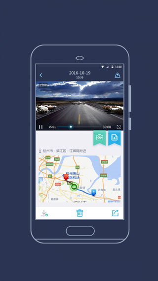 海康慧眼图2