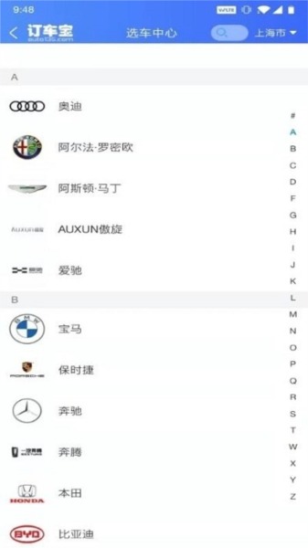 订车宝图3