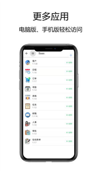 赛信(2)