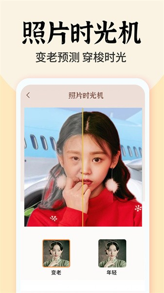 照片时光馆图4