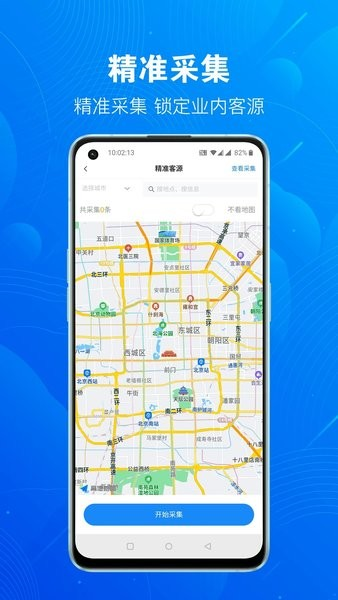 优客源图2