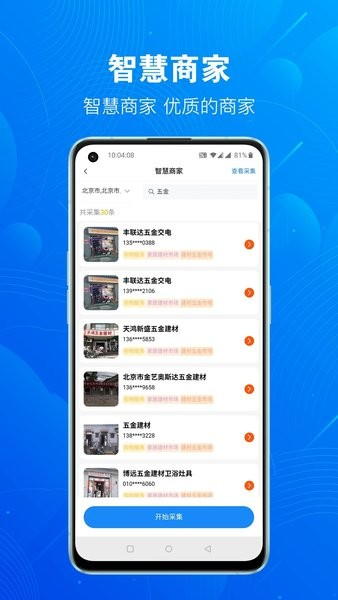 优客源图3