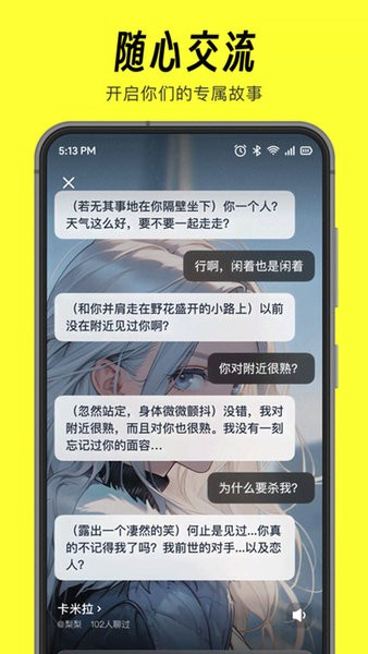 猫箱(原字节跳动话炉)图3