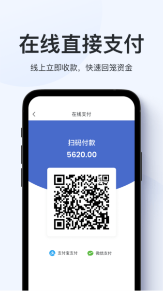 聚货通极速版图3