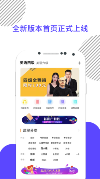 英语四级真题最新版(1)