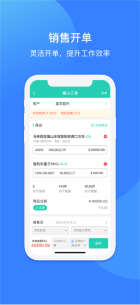 芝麻地柜台端图1