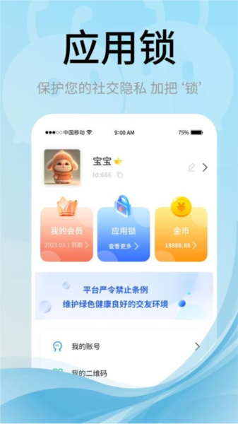 甜狗窝最新版图1