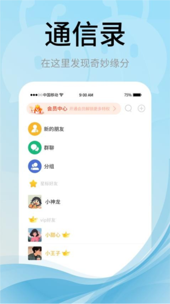 甜狗窝最新版图4