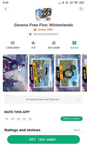 小米GetApps图1
