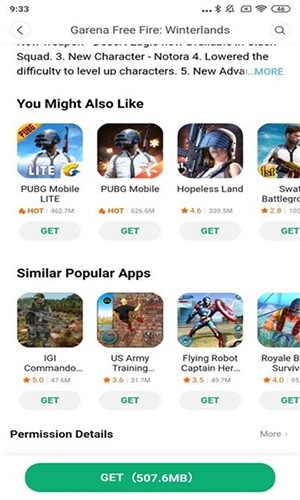 小米GetApps图3