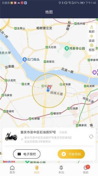 天鹰机车图3