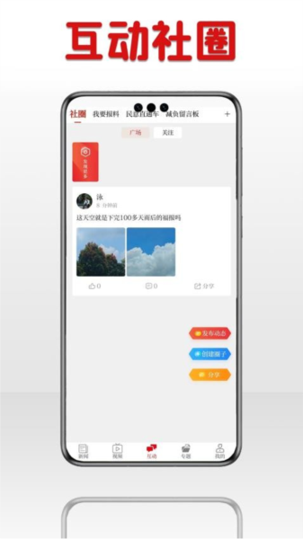 潮湃新闻图1