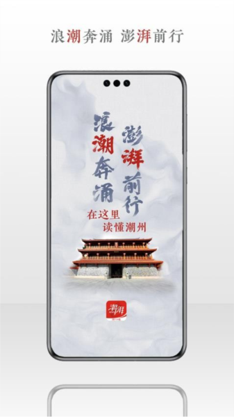 潮湃新闻图2