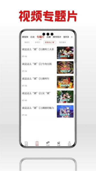 潮湃新闻图3