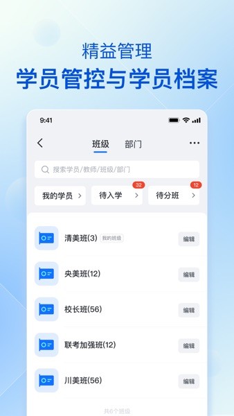 当下美育校园版图2