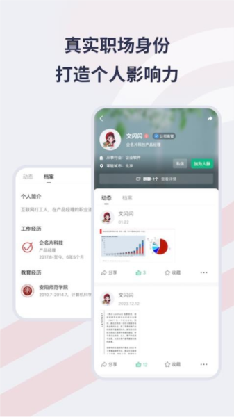Seelink 图2