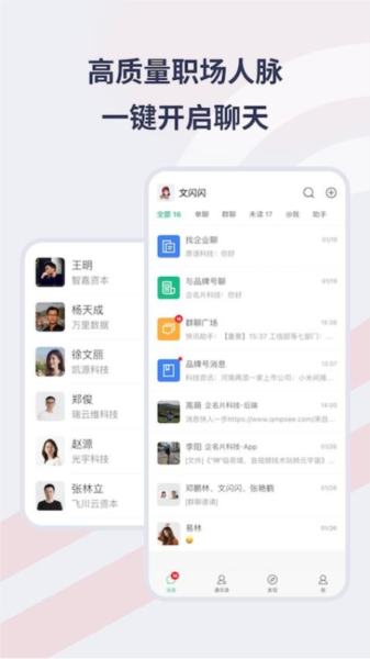 Seelink 图3