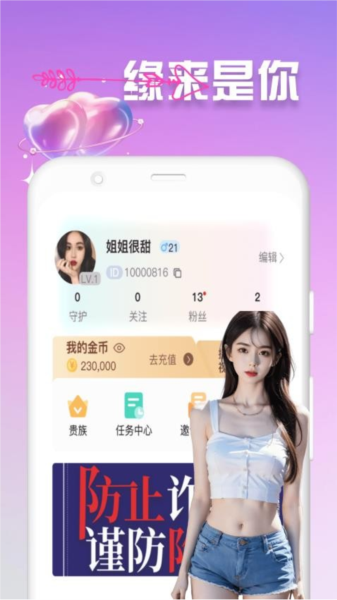 精聊图1