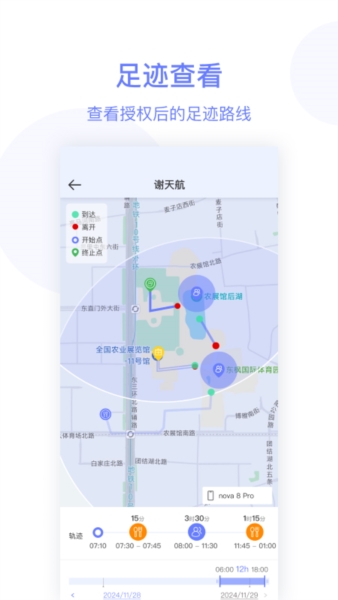 简爱关爱图3