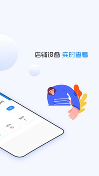 企鹅共享洗衣机图2