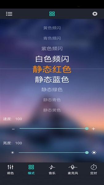 宝莲灯控图3