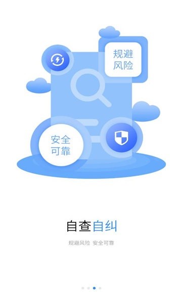 浙里建(1)